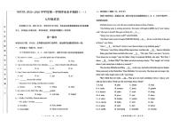 北京市房山区2025-2026学年七年级上学期学业水平调研（一）期中考试英语试题