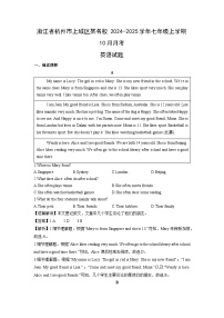 2024~2025学年浙江省杭州市上城区某名校七年级（上）10月月考英语试题 (解析版)