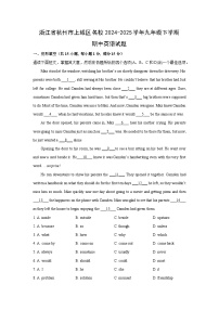 2024~2025学年浙江省杭州市上城区名校九年级（下）期中英语试题（解析版）