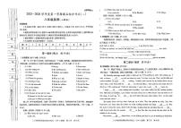 陕西省咸阳市永寿县常宁镇中学2025-2026学年八年级上学期课后综合作业（一）英语试题（月考）