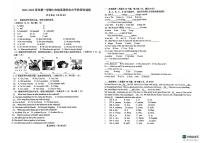 山东省滨州邹平黄山中学2025-2026学年七年级上学期10月测试英语试题（月考）