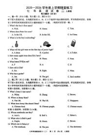 辽宁省开原市2025—2026学年七年级上学期随堂练习英语试卷（月考）
