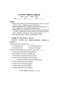 广东省广州市真光中学2025-2026学年八年级上学期期中考英语试题