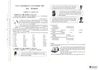 甘肃省兰州市第十九中学2025—2026学年七年级上学期期中英语试卷