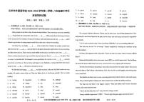 甘肃省兰州外国语学校2024-2025学年上学期八年级期中考试英语试题