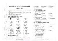 贵州省铜仁市碧江区2025-2026学年九年级上学期11月期中考试英语试题