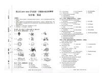 贵州省铜仁市碧江区2025-2026学年九年级上学期11月期中考试英语试题