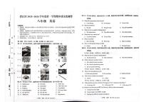 贵州省铜仁市碧江区2025-2026学年八年级上学期11月期中考试英语试题