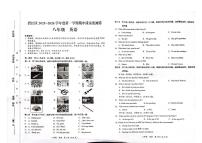 贵州省铜仁市碧江区2025年秋季学期八年级全区期中考试 英语试卷+听力音频+答案