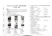 贵州省铜仁市碧江区2025年秋季学期八年级全区期中考试 英语试卷+听力音频+答案