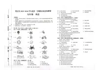 贵州省铜仁市碧江区2025年秋季学期九年级全区期中考试 英语试卷+听力音频+答案