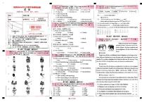 云南省昆明市2025-2026学年上学期七年级英语期中试卷（无答案）