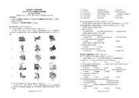 云南省昆明市第十中学2025-2026学年上学期八年级英语期中试卷（无答案）