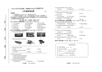 河北省唐山市路南区2025-2026学年七年级上学期期中考试英语试卷