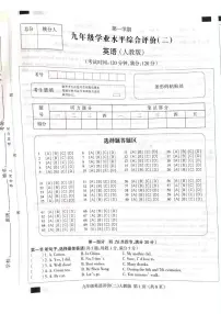 河北省邯郸市2025-2026学年九年级上学期11月期中考试英语试题