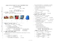 海南省省直辖县级行政单位西大实验2025-2026学年七年级上学期11月期中考试英语试题