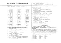 黑龙江省佳木斯市富锦市城乡两校联考2025-2026学年七年级上学期11月期中英语试题