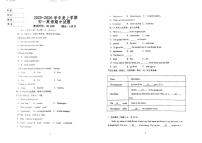 黑龙江省齐齐哈尔市部分学校2025-2026学年七年级上学期期中考试英语试卷