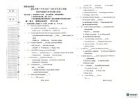 黑龙江省绥化市北林区第十中学2025-2026学年九年级上学期11月期中考试英语试题