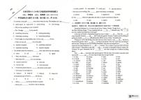 吉林省长春市第六十八中学2025-2026学年八年级上学期期中测试英语试卷