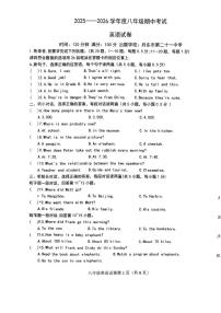 辽宁省丹东市九校联考2025-2026学年八年级上学期11月期中英语试题