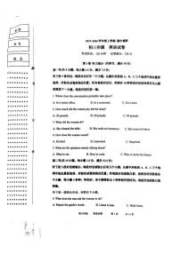 辽宁省东北育才学校2025-2026学年上学期九年级期中英语考试试题