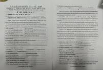 辽宁省鞍山市铁西区2025-2026学年九年级上学期11月期中英语试题