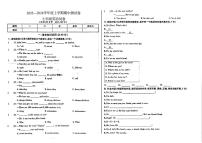 辽宁省大连市长海县三校2025—2026学年上学期期中七年级英语试卷