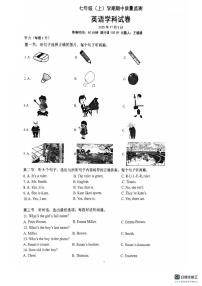 辽宁省丹东市2025-2026学年七年级上学期11月期中英语试题