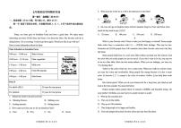 辽宁省阜新市实验中学2025-2026学年七年级上学期期中考试英语试卷