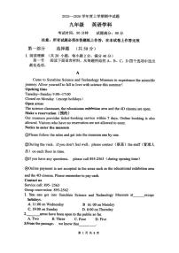辽宁省盘锦市兴隆台区2025-2026学年九年级上学期11月期中考试英语试题