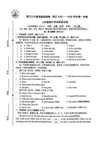 宁夏银川九中教育集团阅海一校区2025-2026学年七年级上学期期中考试英语试卷