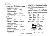 宁夏银川十五中2025-2026学年八年级上学期期中英语试卷