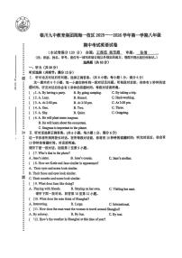 宁夏银川阅海中学2025-2026学年上学期八年级期中考试英语试卷