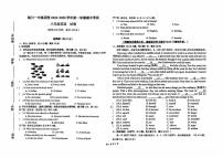 宁夏回族自治区银川一中2025-2026学年八年级上学期期中英语试卷