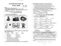 上海市徐汇中学2025-2026学年上学期八年级期中考试英语试卷