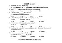 2025北京三帆中学初一（上）期中英语试卷