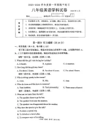 2025北京北大附中初二（上）期中英语试卷