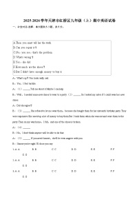 2025-2026学年天津市红桥区九年级（上）期中英语试卷-自定义类型