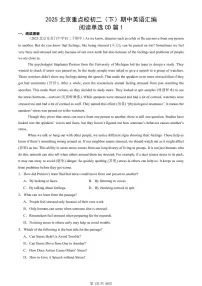 2025北京重点校初二（下）期中英语汇编：阅读单选CD篇1