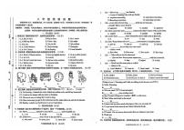 吉林省松原市乾安县2025~2026学年度第一学期期中教学质量检测    八年级英语试题（含听力、答案）