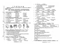 吉林省松原市乾安县2025~2026学年度第一学期期中教学质量检测 八年级英语试题（含听力、答案）
