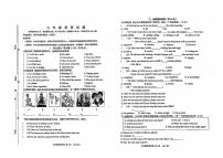 吉林省松原市乾安县2025~2026学年度第一学期期中教学质量检测   九年级英语试题（含听力、答案）