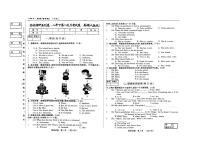 吉林省松原市长岭县2025~2026学年度下学期第一次月考试卷   八年英语（含答题卡、答案）