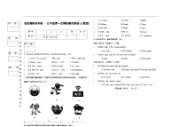 吉林省松原市长岭县2025~2026学年度下学期第一次月考试卷 九年英语（含听力、答题卡、答案）