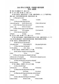 浙江省舟山市五校联考2025-2026学年八年级上学期11月期中考试英语试题