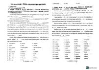 广东省东莞市东莞中学初中部2025－2026学年上学期八年级英语期中考试试卷