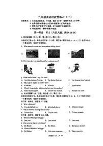 安徽省合肥市庐阳区2025-2026学年九年级上学期期中阶段测试英语试卷