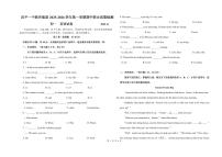 北京市昌平一中教育集团2025-2026学年上学期七年级期中联合检测英语试卷