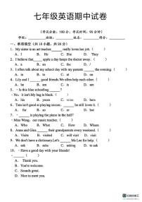 河北省邯郸市成安县北乡义乡李庄中学、路固中学联考2025-2026学年七年级上学期11月期中英语试题